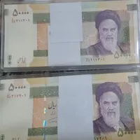 بسته اسکناس