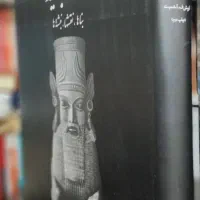 کتاب کمیاب