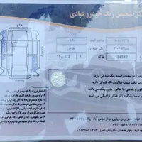هیوندای سوناتا NF 3300cc، مدل ۲۰۰۶|خودرو سواری و وانت|تهران, خانی‌آباد نو|دیوار