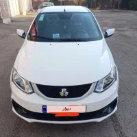 ساینا اس دوگانه شرکتی