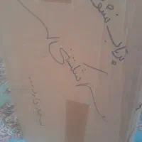خرد کن