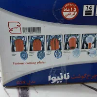 چرخ گوشت|خردکن، آسیاب، غذاساز|تهران, ابوذر|دیوار