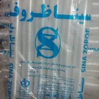 لیوان یکبار مصرف