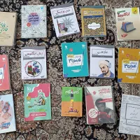 کتاب کمک درسی و دانشجویی و کنکور