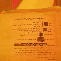 جت هیتر برقی|بخاری، هیتر، شومینه|فیروزآباد (فارس), |دیوار