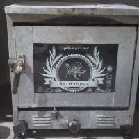سلام تنو رکشویی سالم .شهرکاکی
