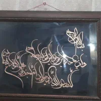 تابلو