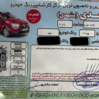 207 اقساطی|خودرو سواری و وانت|رشت, کوی امام رضا|دیوار