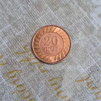 سکه عتیقه