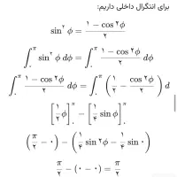 تدریس استاتیک، مقاومت مصالح، تحلیل ریاضی و معادلات|خدمات آموزشی|مشهد, دانشجو|دیوار