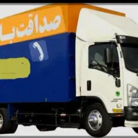 اتوباربری (صداقت )اسلامشهرخاور(کارگرخالی)