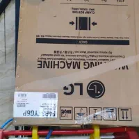 کارتن لباسشویی