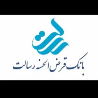 وام رسالت دارم ضامن لازم دارم