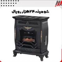 بخاری شومینه|بخاری، هیتر، شومینه|پاکدشت, پاکدشت (مامازند)|دیوار