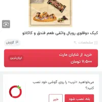 راهنمایی کنید لطفا