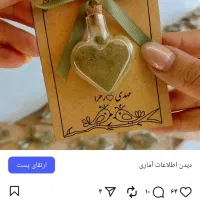گیفت تولد و عروسی و عقد و نامزدی و الفبا|صنایع دستی و سایر لوازم تزئینی|ماهدشت, |دیوار