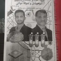 دو جزو از دو سال متوالی استاد بذرافشان تیزهوشان.|کتاب و مجله آموزشی|فسا, |دیوار