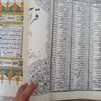 کتاب قرآن بزرگ و قدیمی|کتاب و مجله مذهبی|بومهن, |دیوار