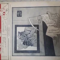 هفته نامه توفیق|مجلات|شیراز, زند|دیوار