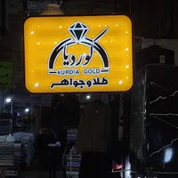 تابلو سازی نگارش