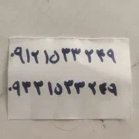 سیم کارت همراه اول خط 0912 کد 1