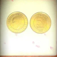 سکه کروشه ترکیه