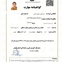 نصب سرویس تعمیر پکیج آبگرمکن رادیاتور شوفاژ|خدمات پیشه و مهارت|تهران, پونک|دیوار