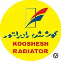 رادیاتورخودرو