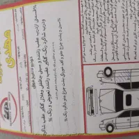 پرشیا‌95|خودرو سواری و وانت|تبریز, |دیوار