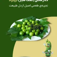 سرپرست خط تولید کارخانه صنایع غذایی|استخدام اداری و مدیریت|رشت, خمیران زاهدان|دیوار