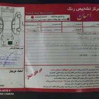 خودرو|خودرو سواری و وانت|نورآباد, |دیوار