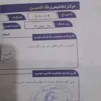 پژو۴۰۵|خودرو سواری و وانت|یاسوج, |دیوار