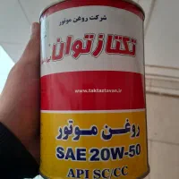 روغن موتور تکتاز توان
