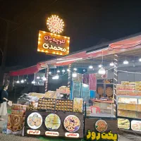 همه لوازم کلوچه پزی فروشی فومن