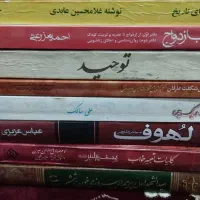 کتاب بیش از 65 جلد|کتاب و مجله تاریخی|ابهر, |دیوار