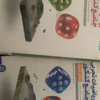معلم ریاضی ،آمادگی همکاری با مدارس