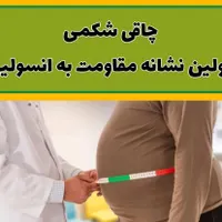 پک لاغری وچاقی|آرایشی، بهداشتی، درمانی|تهران, جنت‌آباد مرکزی|دیوار
