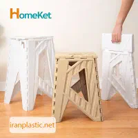 چهار پایه تاشو هوم کت