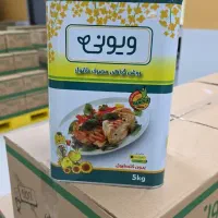 روغن ۵ ویونی