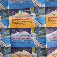 بلیط استخر