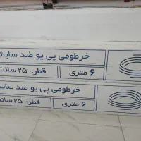 تیغه گاو اهن خرطومی مکنده کاه لوازم یدکی ردیفکار