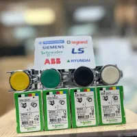 شاسی استارت فلزی درجه یک در چهار رنگ مختلف