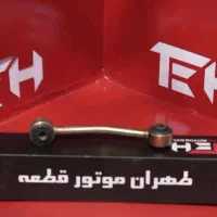 جلوبندی 405 پارس پک ویژه طهران قطعه|خدمات حمل و نقل|تهران, شهران شمالی|دیوار