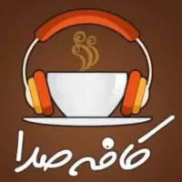 استخدام ادیتور حرفه ای رادیو مهراوا ازسراسرایران