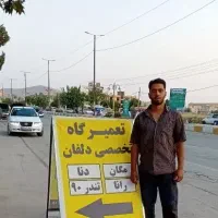 تعمیرگاه تخصصی دلفان|خدمات موتور و ماشین|نورآباد, |دیوار