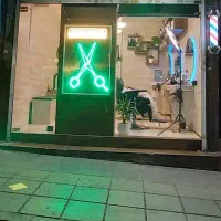 آرایشگر مردانه فقط (با مشتری) و یک‌ وردست