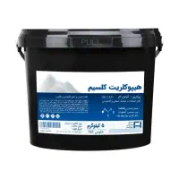 پودر کلر ، پر کلرین، هیپوکلریت کلسیم|عمده‌فروشی|اهواز, چنیبه علیا|دیوار