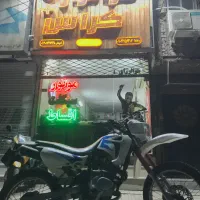 تلر Gy شرایطی