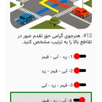 آموزش رانندگی|خدمات آموزشی|سقز, |دیوار