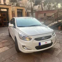 اکسنت بلو ۲۰۱۵